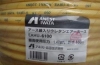 dây dẫn hơi Anest Iwata - anh 1